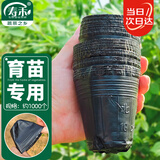 寿禾 育苗钵种植盆农用营养钵种菜工具 育苗钵约1000个