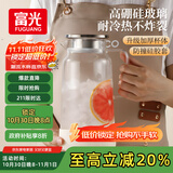 富光玻璃凉水壶耐高温耐热防爆玻璃凉水杯冷水壶高硼硅玻璃水壶1800ml