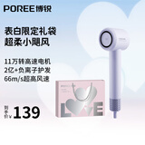 飞科博锐高速电吹风机负离子护发风筒不伤发家用大功率吹头发风筒差旅便携 赠礼袋生日礼物女 PH1653