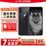 苹果X 二手苹果手机 Apple iPhoneX 全网通 游戏拍照手机 二手手机 深空灰 9新 256G全网通【电池效率随机】