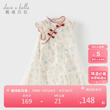 戴维贝拉女童国风连衣裙夏装儿童凉感抗菌旗袍裙宝宝裙子