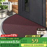 柏能别墅高端入户地垫门口脚垫户门室外地毯入户地垫 黑红半圆43x76cm