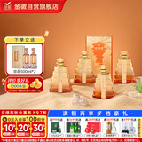 金徽 盛世金徽 浓香型白酒 52度 500ml*4瓶 整箱装