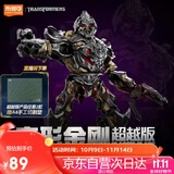 布鲁可积木人  变形金刚威震天电影1超越版 男孩玩具生日礼物手办潮玩