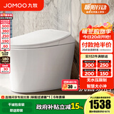 九牧（JOMOO）智能马桶家用马桶小户型智能坐便器即热烘干智能一体机智能卫浴 零压+智能大小冲S300P 305坑距(290-390以内选择)