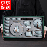 祥业汝窑功夫茶具整套装高档泡茶器全套茶壶茶杯乔迁搬家送礼伴手礼 欢喜大礼盒+汝窑提梁壶八杯15件