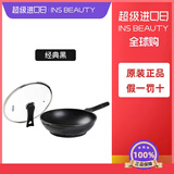 Didinika炒锅家用电磁炉燃气灶煤气灶通用不粘锅轻便无油烟平底炒菜32cm 【带防伪】黑色（不送木铲） 32cm