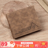 马莎兰缇（MashaLanti）男士钱包潮流短款钱夹大容量品牌零钱包卡包生日礼物送男友老公