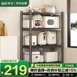 溢彩年华厨房置物架落地多层货架移动烤箱电器收纳架【100*40*135cm】6148