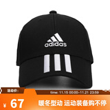 阿迪达斯【滔搏运动】男帽女帽棒球帽运动帽休闲帽户外帽鸭舌帽透气遮阳帽 FK0894 OSFM