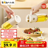 小熊（Bear）油壶调料罐玻璃调料瓶调味瓶酱油瓶 喷倒一体自动开合油罐550mlL