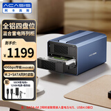 阿卡西斯（acasis）4盘位混合型磁盘阵列盒 阵列柜 硬盘盒（2HDD+2M.2)40Gbps传输 适用macmini/NAS扩展存储H004