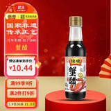 恒顺蟹醋 5度 300ml/瓶 香醋纯粮酿造食醋海鲜醋螃蟹