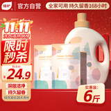 植护樱花香水洗衣液6斤（2kg瓶+500g*2袋装）持久留香内衣裤 热门商品