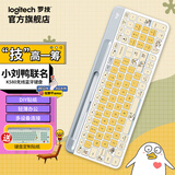 罗技（Logitech）K580无线蓝牙键盘带手机支架可跨屏切换静音按键无限薄膜键盘笔记本电脑手机ipad平板键鼠套装 k580【小刘鸭困贴纸款】-白