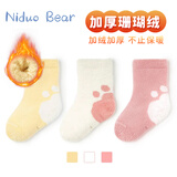 尼多熊儿童袜子秋冬加厚保暖婴儿珊瑚绒中长筒宝宝袜子儿童
