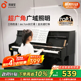 孩视宝全光谱落地灯客厅床头卧室沙发阅读护眼灯家用学习钢琴灯FH709A