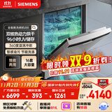 西门子（SIEMENS）【独嵌两用16套大容量】全能舱洗碗机I88 可洗蛋羹 智能抽湿烘干96hUV存储SJ23HI88MC