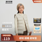 波司登25年秋季羽绒马甲鸭绒男女儿童5A抗菌四防合体短款轻薄外套