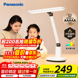 松下（Panasonic）台灯AAAAA级护眼台灯 全光谱台灯护眼学习 家用学生儿童台灯致言