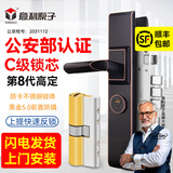 意利原子【上门安装】防盗门锁三件套不锈钢大门锁套装双活双快黑金入户门 【高定款-第8代锁芯】标配整套
