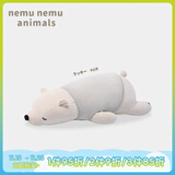 LIV HEART日本北极熊睡觉抱枕毛绒儿童玩具熊娃娃公仔陪睡抱睡大玩偶礼物女 【洋服款】幸运熊（天空灰） M号（尺寸见详情）