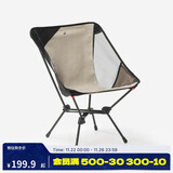 迪卡侬户外折叠椅折叠凳便携超轻钓鱼椅户外露营月亮椅5413374