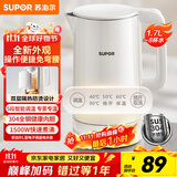 苏泊尔（SUPOR）电水壶家用大容量电热水壶 烧水壶 多段调温 恒温水壶 304不锈钢精控健康电水壶SW-17J76A