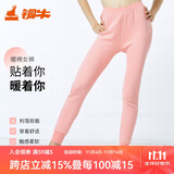 铜牛高腰女长裤线裤加厚秋裤 粉红色【5°-15°】 170/95【135-150斤】