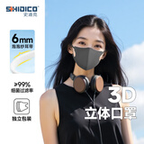 史迪克一次性口罩3d立体口罩独立包装成人防护口罩网红夏季时尚透气 【灰色】3d立体口罩 30只
