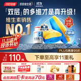 汤臣倍健他多维双层片男士多种复合维生素b族b2烟酰胺补钙锌硒180片0碘铜