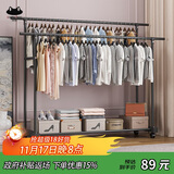 南蛙晾衣架 落地衣架 卧室衣帽架 阳台晾衣架 多功能衣架置物架YJX-23