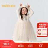 巴拉巴拉童装女童连衣裙儿童公主裙秋冬小童甜美精致绣花网纱裙潮 白色调00311 90cm