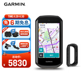 佳明（GARMIN）Edge1050码表公路车山地车GPS导航语音地图智能无线码表骑行配件
