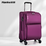 汉客行李箱大容量女牛津布结实耐用拉杆箱男商务旅行箱差旅学生密码箱 紫色升级版 20英寸 /可登机/3-5天短途旅行