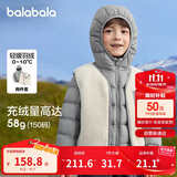 巴拉巴拉童装儿童羽绒服两件套男童女童套装2024冬装连帽外套208424107237