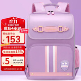 第九城堡书包小学生男孩护脊儿童书包1-3-6年级英伦风女生减负双肩背包