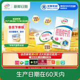 伊利【新鲜日期】脱脂纯牛奶250ml*24盒 零脂肪好营养 礼盒装