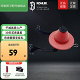 科勒马桶拍盖配件适科勒马桶水箱橡胶拍盖止水塞子密封皮塞85653 拍盖1138648