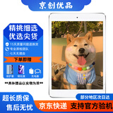Apple苹果 iPad Air1/Air2/Air3 迷你mini2/4/5 二手平板电脑ipad iPad mini2 16G WiFi版 9成新