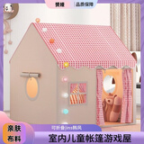 赟娅儿童帐篷室内游戏屋男女孩蒙古包城堡玩具屋公主房睡觉小房子礼物 【格子小屋】帐篷+爬行垫 0-6岁帐篷独立玩具屋生日礼物