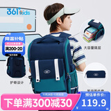 361°儿童书包小学生1-3-6年级减负护脊大容量双肩背包 藏青/绿