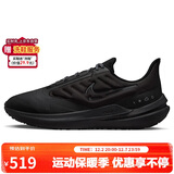 耐克NIKE跑步鞋男气垫WINFLO SHIELD 9运动鞋DM1106-007黑42