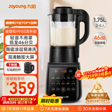 九阳破壁机家用轻音全自动多功能降噪预约豆浆机榨汁辅食机1.75L五谷杂粮3-5人金榜Y915S 双杯款