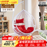 乐系（LEXI） 吊椅双人鸟巢秋千吊篮家用室内阳台吊兰户外吊床藤椅摇篮椅躺椅 单人白色细藤加大号+脚踏 静音款
