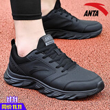 安踏男鞋休闲运动鞋皮面保暖防水板鞋跑步鞋子男户外训练体测鞋 -14黑（皮面推荐） 41