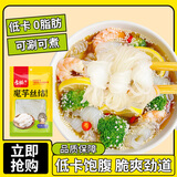 古松魔芋丝结240g 0脂低卡饱腹火锅麻辣烫食材 代餐凉拌关东煮