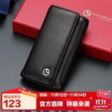 金利来时尚休闲钥匙包商务牛皮钥匙包礼盒 生日礼物送爸爸