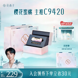花西子同心锁口红礼盒C9420素颜送老婆礼物纪念日