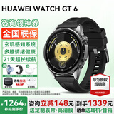 华为【咨询领神券】华为手表watch gt6运动智能健康血氧心率通话微信睡眠鸿蒙送男朋友手表gt5Pro升级 46mm雅丹黑色丨国补拍这个链接